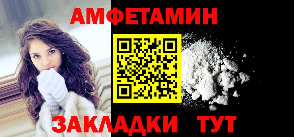 Киреевск  площадка какой сайт  Вход с VPN  Амфетамин VHQ  АМФ 