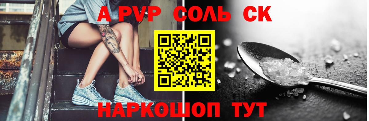 Alfa_PVP СК КРИС  Альфа ПВП мука  Вход с VPN  А ПВП  Киреевск  А ПВП крисы CK 
