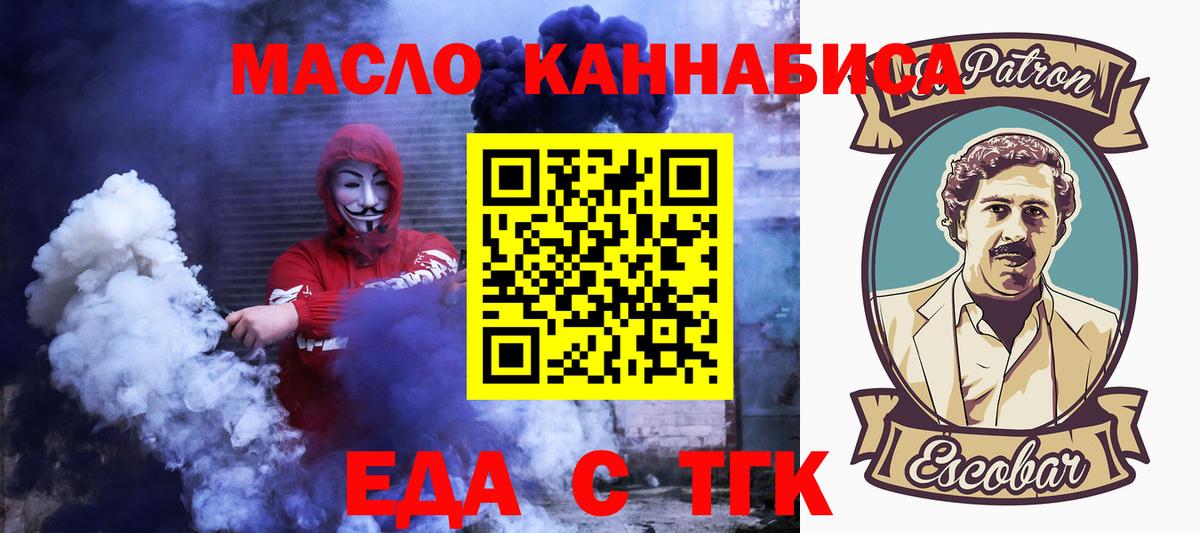 Canna-Cookies марихуана  Вход с VPN  Киреевск 