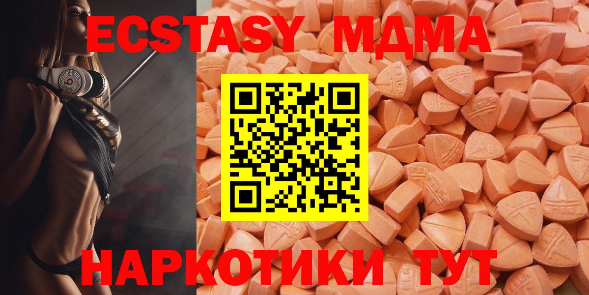 ЭКСТАЗИ бентли  Ecstasy Cube  Киреевск  Ecstasy  что такое   Вход с VPN 
