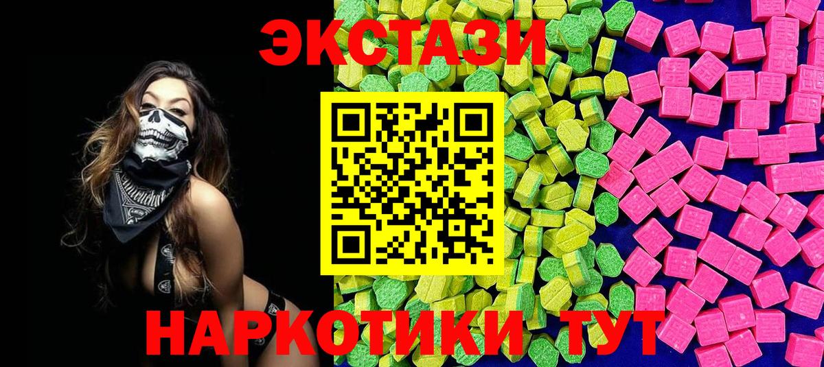 Экстази бентли Киреевск