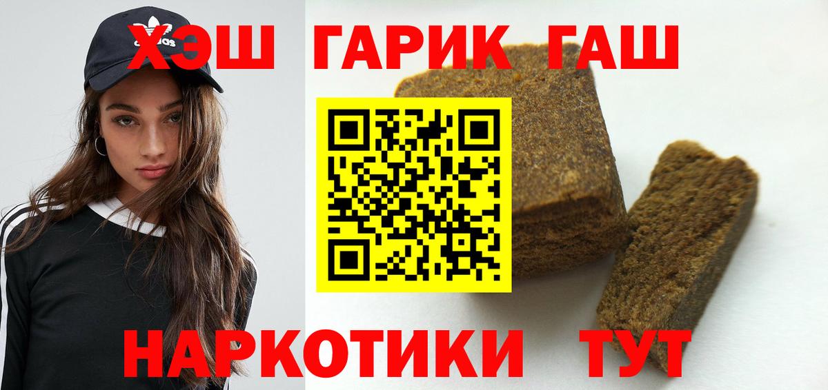 Гашиш Изолятор  Вход с VPN  ГАШ гарик  Киреевск 