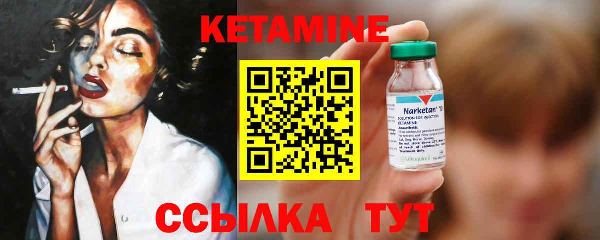 Киреевск  мега онион  КЕТАМИН VHQ  Вход с VPN  Кетамин VHQ 