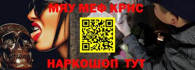 соль курить ск Гай