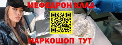 соль курить ск Гай