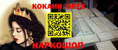 меф VHQ Гагарин