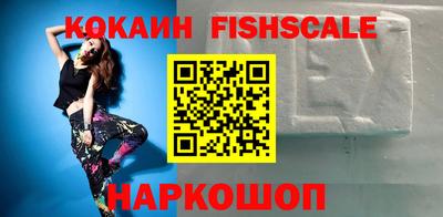соль курить ск Гай
