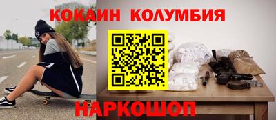 соль курить ск Гай