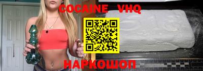 меф VHQ Гагарин