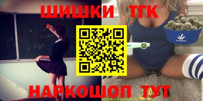 меф VHQ Гагарин