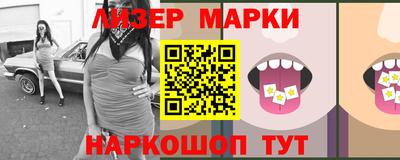 соль курить ск Гай