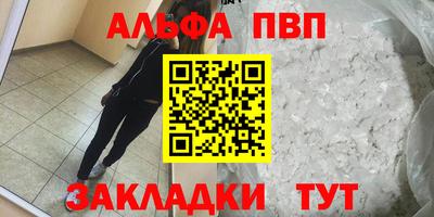 соль курить ск Гай