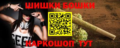 соль курить ск Гай