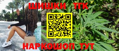 соль курить ск Гай