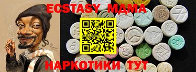амфетамин Гатчина