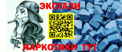 амфетамин Гатчина