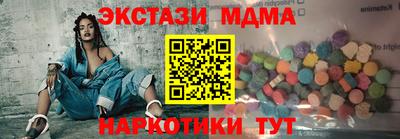 амфетамин Гатчина