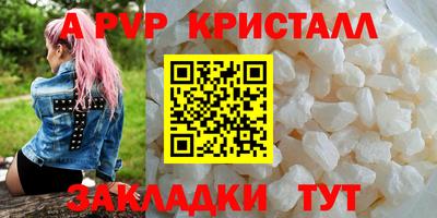 меф VHQ Гагарин