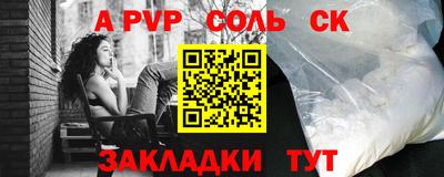 меф VHQ Гагарин