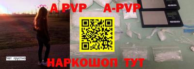 меф VHQ Гагарин