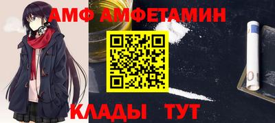 амфетамин Гатчина