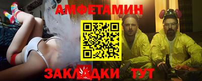 соль курить ск Гай
