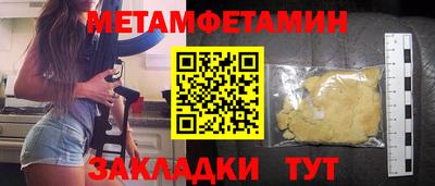 меф VHQ Гагарин