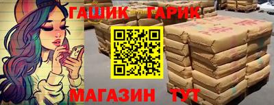 соль курить ск Гай