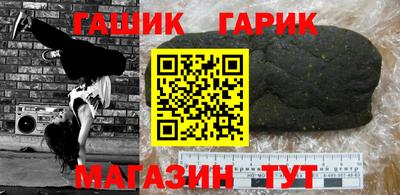 соль курить ск Гай