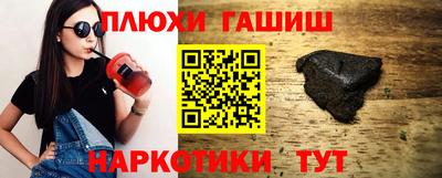 меф VHQ Гагарин