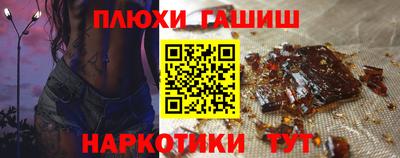 соль курить ск Гай