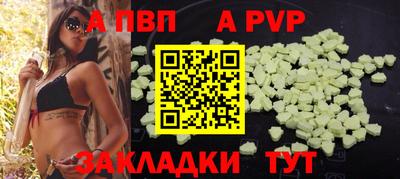 меф VHQ Гагарин