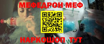 соль курить ск Гай