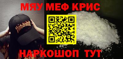 соль курить ск Гай