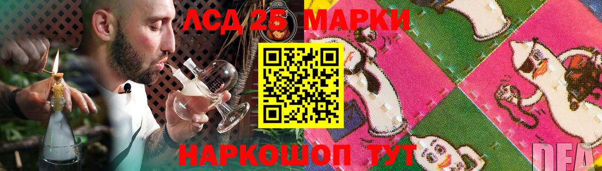 Лсд 25 экстази  Лсд 25 экстази ecstasy  Вход с VPN  Киреевск  ЛСД экстази кислота 