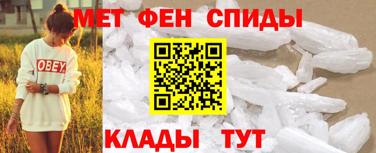 Киреевск  Метамфетамин  Вход с VPN  Метамфетамин пудра  Метамфетамин пудра 