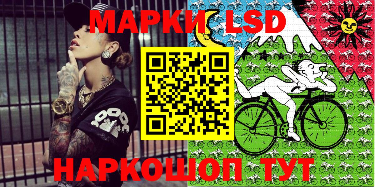 Марки N-bome 1,5мг Киреевск